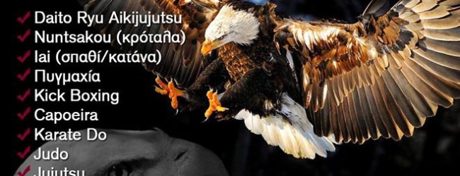 BUDO FESTIVAL 3: ΥΠΕΡΘΕΑΜΑ ΠΟΛΕΜΙΚΩΝ ΤΕΧΝΩΝ ΣΤΙΣ 19 ΜΑΡΤΙΟΥ 2016 ΣΤΗΝ ΚΟΜΟΤΗΝΗ