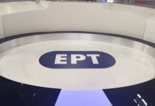 ΕΡΧΟΝΤΑΙ ΕΘΕΛΟΝΤΙΚΕΣ ΜΕΤΑΤΑΞΕΙΣ ΣΤΗΝ ΕΡΤ