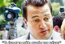 “ΚΟΥΦΑΛΑ” ΥΠΟΥΡΓΕ, ΤΑ ΠΑΝΤΑ ΕΝ ΣΟΦΙΑ ΕΠΟΙΗΣΕΣ