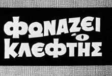 ΟΙ ΜΕΤΑΛΛΑΓΜΕΝΟΙ ΕΚΔΟΤΕΣ ΓΙΝΟΝΤΑΙ ΠΙΟ ΕΠΙΘΕΤΙΚΟΙ, ΟΠΩΣ ΤΑ ΜΕΤΑΛΛΑΓΜΕΝΑ ΜΙΚΡΟΒΙΑ