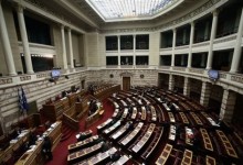 ΥΠΕΡΨΗΦΙΣΤΗΚΕ Ο ΝΟΜΟΣ ΓΙΑ ΤΗΝ ΔΙΑΦΑΝΕΙΑ ΣΤΙΣ ΔΙΑΦΗΜΙΣΤΙΚΕΣ ΔΑΠΑΝΕΣ ΤΩΝ ΤΡΑΠΕΖΩΝ