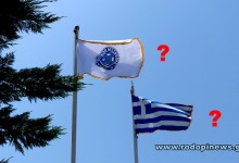 ΕΙΚΟΝΑ ΔΙΑΛΥΣΗΣ: 4 ΑΣΤΥΝΟΜΙΚΕΣ ΔΙΕΥΘΥΝΣΕΙΣ ΤΗΣ ΘΡΑΚΗΣ ΕΓΙΝΑΝ ΡΕΖΙΛΙ ΑΠΟ ΛΕΩΦΟΡΕΙΟ – ΦΑΝΤΑΣΜΑ