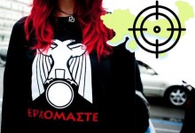 Η ΘΡΑΚΗ ΕΑΛΩ: ΣΚΗΝΙΚΟ ΚΥΠΡΟΥ ΣΤΗΝΕΙ ΤΟ “ΕΛΛΗΝΑΡΑΔΙΚΟ” ΠΑΡΑΚΡΑΤΟΣ