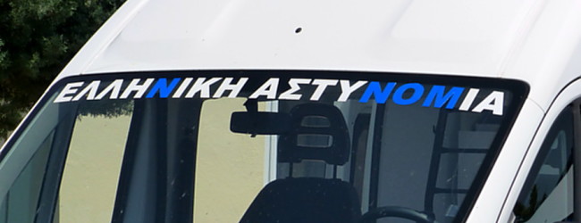 ΑΣΤΥΝΟΜΙΚΟ ΤΜΗΜΑ ΡΟΔΟΠΗΣ: ΑΝ ΔΕΝ ΦΑΤΕ ΣΦΑΙΡΑ Η ΠΟΛΥ ΞΥΛΟ ΔΕΝ ΣΑΣ ΣΤΕΛΝΟΥΜΕ ΠΕΡΙΠΟΛΙΚΟ