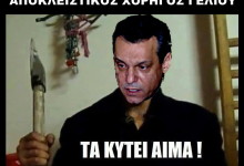 Η ΠΑΡΑΤΕΤΑΜΕΝΗ ΠΑΡΑΜΟΝΗ ΣΕ ΠΕΡΙΒΑΛΛΟΝ ΜΗΔΕΝΙΚΗΣ ΒΑΡΥΤΗΤΑΣ ΔΗΜΙΟΥΡΓΕΙ ΔΗΜΟΣΙΑ ΠΡΟΣΩΠΑ ΜΗΔΕΝΙΚΗΣ ΣΟΒΑΡΟΤΗΤΑΣ