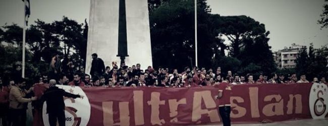 ΤΟ ΜΗΝΥΜΑ ΤΩΝ ΚΟΜΟΤΗΝΑΙΩΝ ΟΠΑΔΩΝ ΤΗΣ GALATA SARAY ΓΙΑ ΤΗΝ 24η ΙΟΥΛΙΟΥ