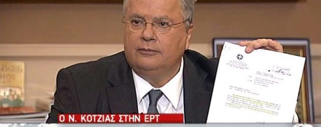 Ο ΥΠ.ΕΞ. ΝΙΚΟΣ ΚΟΤΖΙΑΣ ΠΑΡΟΥΣΙΑΖΕΙ ΤΑ ΕΓΓΡΑΦΑ ΓΙΑ ΤΗΝ SIEMENS