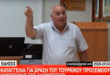 Η ΔΡΑΣΗ ΕΛΛΗΝΟΦΩΝΩΝ ΑΚΡΟΔΕΞΙΩΝ ΣΤΟΙΧΕΙΩΝ ΕΦΕΡΕ ΤΗΝ “ΑΠΟΒΑΣΗ” ΤΟΥ ΤΟΥΡΚΙΚΟΥ ΠΡΟΞΕΝΕΙΟΥ ΣΤΟ ΔΙΔΥΜΟΤΕΙΧΟ;