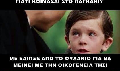 ΦΙΛΑΝΘΡΩΠΙΕΣ Α.Ε.