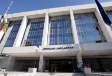 ΠΕΙΘΑΡΧΙΚΗ ΠΟΙΝΗ 60 ΗΜΕΡΩΝ ΣΤΗΝ ΕΙΣΑΓΓΕΛΕΑ ΓΕΩΡΓΙΑ ΤΣΑΤΑΝΗ ΜΕΤΑ ΑΠΟ ΑΠΟΚΑΛΥΨΕΙΣ ΔΗΜΟΣΙΟΓΡΑΦΩΝ