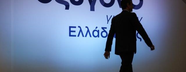 ΕΡΕΥΝΑΤΑΙ ΥΠΟΘΕΣΗ ΜΕΤΑΠΤΥΧΙΑΚΟΥ – “ΜΑΪΜΟΥ” ΓΙΑ ΣΥΝΕΡΓΑΤΗ ΤΟΥ ΚΥΡΙΑΚΟΥ ΜΗΤΣΟΤΑΚΗ