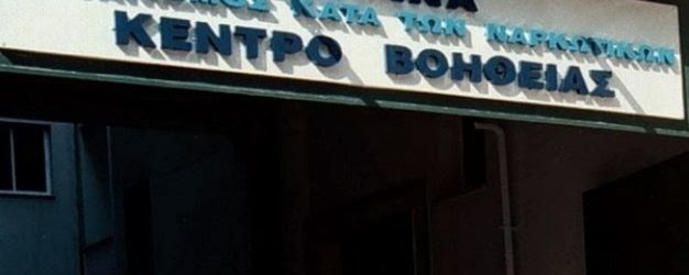 ΠΡΟΣΛΗΨΕΙΣ ΤΟΝ ΟΚΑΝΑ ΚΟΜΟΤΗΝΗΣ, ΚΑΒΑΛΑΣ ΚΑΙ ΔΡΑΜΑΣ (5 ΑΤΟΜΑ)
