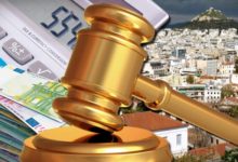 Η ΚΥΒΕΡΝΗΣΗ “ΠΑΓΩΝΕΙ” ΤΟΥΣ ΠΛΕΙΣΤΗΡΙΑΣΜΟΥΣ ΠΡΩΤΗΣ ΚΑΤΟΙΚΙΑΣ ΓΙΑ ΧΡΕΗ ΠΡΟΣ ΤΟ ΔΗΜΟΣΙΟ