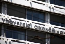 ΞΕΚΙΝΗΣΕ Η ΥΠΟΒΟΛΗ ΗΛΕΚΤΡΟΝΙΚΩΝ ΔΗΛΩΣΕΩΝ “ΠΟΘΕΝ ΕΣΧΕΣ”