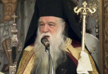 ΝΕΟ ΠΑΡΑΛΗΡΗΜΑ ΑΠΟ ΤΟΝ ΑΝΑΧΡΟΝΙΣΤΗ ΜΗΤΡΟΠΟΛΙΤΗ ΚΑΛΑΒΡΥΤΩΝ ΑΜΒΡΟΣΙΟ