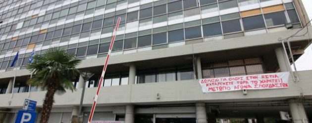 ΔΙΩΞΗ ΓΙΑ ΑΠΙΣΤΙΑ ΣΕ 2 ΠΡΥΤΑΝΕΙΣ ΚΑΙ 2 ΑΝΤΙΠΡΥΤΑΝΕΙΣ ΤΟΥ Α.Π.Θ.