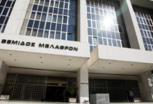 ΑΡΕΙΟΣ ΠΑΓΟΣ: ΕΓΚΥΡΑ ΤΑ ΣΥΜΒΟΛΑΙΑ ΑΠΟ ΑΝΑΡΜΟΔΙΟ ΣΥΜΒΟΛΑΙΟΓΡΑΦΟ