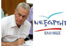 ΑΝΤΙΠΡΟΕΔΡΟΣ ΤΩΝ ΑΝ.ΕΛ. Ο ΠΑΝΑΓΙΩΤΗΣ ΣΓΟΥΡΙΔΗΣ – Η ΕΥΧΑΡΙΣΤΗΡΙΑ ΕΠΙΣΤΟΛΗ ΤΟΥ