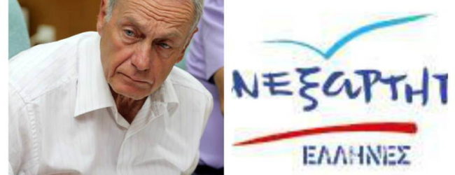 ΑΝΤΙΠΡΟΕΔΡΟΣ ΤΩΝ ΑΝ.ΕΛ. Ο ΠΑΝΑΓΙΩΤΗΣ ΣΓΟΥΡΙΔΗΣ – Η ΕΥΧΑΡΙΣΤΗΡΙΑ ΕΠΙΣΤΟΛΗ ΤΟΥ