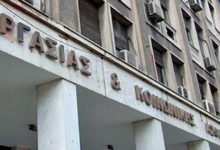 ΤΟ ΥΠΟΥΡΓΕΙΟ ΕΡΓΑΣΙΑΣ ΣΤΕΛΝΕΙ ΣΤΗΝ ΔΙΚΑΙΟΣΥΝΗ ΤΗΝ ΥΠΟΘΕΣΗ ΤΗΣ ΕΛΠΑ