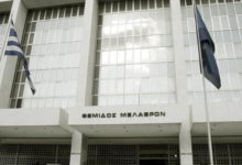 ΚΑΤΕΠΕΙΓΟΥΣΑ ΓΙΑ “ΚΟΡΙΟΥΣ” ΤΗΛΕΦΩΝΩΝ ΚΟΜΜΑΤΩΝ ΕΚΤΟΣ Ν.Δ. ΚΑΙ Χ.Α.