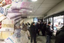 ΜΕΧΡΙ 180 ΔΟΣΕΙΣ ΓΙΑ ΧΡΕΗ ΕΠΙΧΕΙΡΗΣΕΩΝ ΣΕ ΔΗΜΟΣΙΟ ΚΑΙ ΤΑΜΕΙΑ