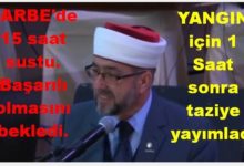 ΑΧΜΕΤ ΜΕΤΕ: ΓΙΑ ΤΟ ΠΡΑΞΙΚΟΠΗΜΑ ΑΝΥΠΑΡΚΤΟΣ, ΓΙΑ ΤΗΝ ΠΥΡΚΑΓΙΑ ΥΠΑΡΚΤΟΣ