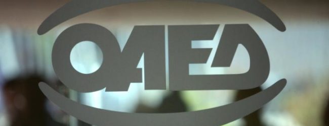 ΠΡΟΣΛΗΨΗ 10.000 ΑΝΕΡΓΩΝ ΜΕΣΩ ΟΑΕΔ – 14/12 ΟΙ ΑΙΤΗΣΕΙΣ ΓΙΑ ΤΗΝ ΠΕΡΙΦΕΡΕΙΑ ΑΜΘ