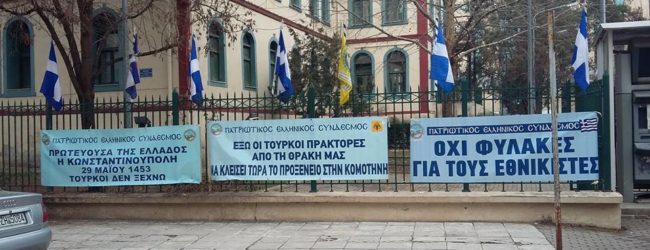 Η ΙΔΙΑΙΤΕΡΗ ΣΠΟΥΔΗ ΤΟΥ ΑΝΤΙΕΙΣΑΓΓΕΛΕΑ ΠΡΩΤΟΔΙΚΩΝ ΡΟΔΟΠΗΣ ΚΑΙ Η ΑΓΟΡΕΥΣΗ ΤΟΥ ΠΟΥ “ΑΘΩΩΣΕ” ΤΟΝ ΑΣΤΕΡΙΟ ΧΑΜΟ