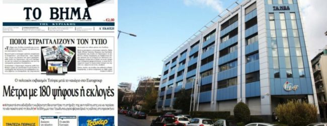 ΣΤΑΥΡΟΣ ΨΥΧΑΡΗΣ: ΟΙ ΤΡΑΠΕΖΙΤΕΣ ΕΥΘΥΝΟΝΤΑΙ ΓΙΑ ΤΟ ΚΛΕΙΣΙΜΟ ΤΟΥ Δ.Ο.Λ.