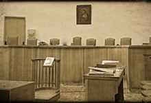 ΔΙΩΞΗ ΓΙΑ ΑΠΙΣΤΙΑ ΣΕ ΒΑΘΜΟ ΚΑΚΟΥΡΓΗΜΑΤΟΣ ΣΕ ΜΕΛΗ ΔΙΟΙΚΗΣΕΩΝ ΑΣΦΑΛΙΣΤΙΚΩΝ ΟΡΓΑΝΙΣΜΩΝ