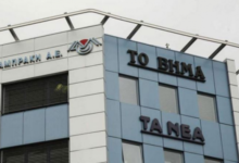ΠΡΩΗΝ ΣΥΝΤΑΚΤΡΙΑ ΣΤΟ “ΒΗΜΑ”: ΔΗΜΟΣΙΟΓΡΑΦΟΙ ΤΟΥ Δ.Ο.Λ. ΗΤΑΝ ΜΙΣΘΟΔΟΤΟΥΜΕΝΟΙ ΑΠΟ ΤΙΣ ΤΡΑΠΕΖΕΣ