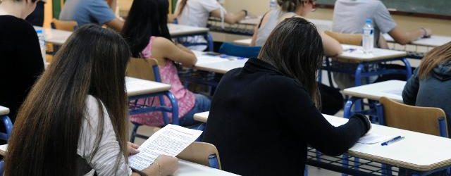 ΑΥΤΟ ΘΑ ΕΙΝΑΙ ΤΟ ΝΕΟ “ΠΟΛΥΚΛΑΔΙΚΟ” ΛΥΚΕΙΟ – ΟΛΕΣ ΟΙ ΑΛΛΑΓΕΣ