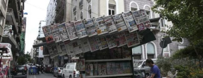 Η ΦΑΝΤΑΣΙΑ ΣΤΗΝ ΕΙΔΗΣΗ: ΟΙ ΚΑΤΑΣΚΕΥΑΣΜΕΝΕΣ ΚΑΙ ΨΕΥΔΕΙΣ ΕΙΔΗΣΕΙΣ ΤΟΥ 2016