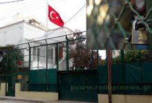 Η ΣΙΓΟΥΡΗ ΣΥΝΤΑΓΗ ΓΙΑ ΝΑ ΚΛΕΙΣΕΙ ΤΟ ΤΟΥΡΚΙΚΟ ΠΡΟΞΕΝΕΙΟ ΚΟΜΟΤΗΝΗΣ …ΑΠΟ ΜΟΝΟ ΤΟΥ