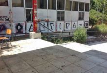 ΚΑΤΑΓΓΕΛΛΟΥΝ ΠΟΛΙΤΙΚΗ ΔΙΩΞΗ ΦΟΙΤΗΤΩΝ ΣΤΟ ΔΗΜΟΚΡΙΤΕΙΟ ΠΑΝΕΠΙΣΤΗΜΙΟ ΘΡΑΚΗΣ