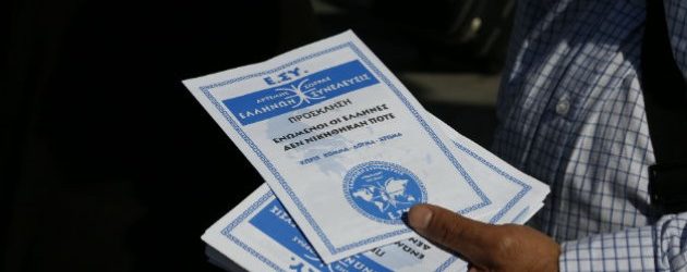 “ΜΙΑ ΒΡΑΔΙΑ ΣΤΟ ΛΕΒΕΡΚΟΥΖΕΝ” ΓΙΑ ΤΟΝ ΑΡΤΕΜΗ ΣΩΡΡΑ Η ΞΑΝΘΙΩΤΙΣΣΑ ΕΛΕΝΗ ΚΙΤΣΟΥ