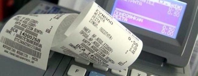ΚΑΤΑΡΓΟΥΝΤΑΙ ΟΙ ΧΑΡΤΙΝΕΣ ΑΠΟΔΕΙΞΕΙΣ ΓΙΑ ΤΟ ΑΦΟΡΟΛΟΓΗΤΟ – ΜΕΧΡΙ ΤΕΛΟΣ ΙΟΥΝΙΟΥ ΟΙ ΦΟΡΟΛΟΓΙΚΕΣ ΔΗΛΩΣΕΙΣ