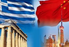 ΔΙΟΡΓΑΝΩΣΗ “ΦΟΡΟΥΜ ΑΡΧΑΙΩΝ ΠΟΛΙΤΙΣΜΩΝ” ΣΤΗΝ ΑΘΗΜΑ ΜΕ ΠΡΩΤΟΒΟΥΛΙΑ ΤΩΝ ΥΠΕΞ ΕΛΛΑΔΑΣ ΚΑΙ ΚΙΝΑΣ