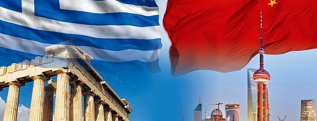 ΔΙΟΡΓΑΝΩΣΗ “ΦΟΡΟΥΜ ΑΡΧΑΙΩΝ ΠΟΛΙΤΙΣΜΩΝ” ΣΤΗΝ ΑΘΗΜΑ ΜΕ ΠΡΩΤΟΒΟΥΛΙΑ ΤΩΝ ΥΠΕΞ ΕΛΛΑΔΑΣ ΚΑΙ ΚΙΝΑΣ