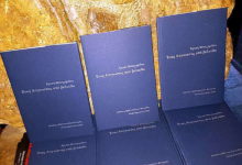 ΠΑΡΟΥΣΙΑΣΗ ΤΗΣ ΠΟΙΗΤΙΚΗΣ ΣΥΛΛΟΓΗΣ “ΑΥΓΟΥΣΤΟΣ ΑΠΟ ΒΕΛΟΥΔΟ” ΤΗΣ ΧΡΥΣΗΣ ΜΠΑΧΑΡΙΔΟΥ ΣΤΗΝ ΑΛΕΞΑΝΔΡΟΥΠΟΛΗ