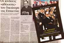 ΦΙΛΟΧΟΥΝΤΙΚΕΣ ΣΥΜΠΤΩΣΕΙΣ …ΣΤΗΝ ΚΑΘΗΜΕΡΙΝΗ