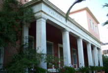 ΕΝΟΧΟΣ Ο ΦΟΙΤΗΤΗΣ ΠΟΥ ΚΑΤΗΓΟΡΗΘΗΚΕ ΓΙΑ ΤΟΝ ΞΥΛΟΔΑΡΜΟ ΤΟΥ ΚΑΘΗΓΗΤΗ ΣΥΡΙΓΟΥ