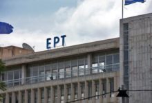 ΣΕ ΦΑΣΗ ΑΝΑΔΙΟΡΓΑΝΩΣΗΣ Η Ε.Ρ.Τ. Α.Ε.