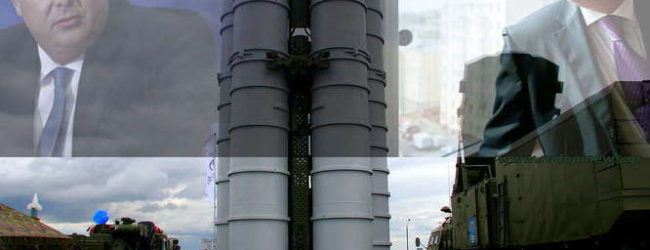 ΑΝΑΒΑΘΜΙΣΗ ΤΩΝ S-300 ΕΚΑΝΕ “ΣΤΑ ΚΡΥΦΑ” Ο ΚΑΜΜΕΝΟΣ – ΘΑ ΕΝΤΟΠΙΖΟΥΝ ΤΑ F-35 ΤΗΣ ΤΟΥΡΚΙΑΣ