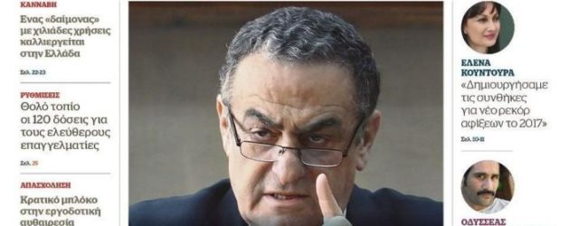 DOCUMENTO: ΒΙΟΜΗΧΑΝΙΑ …ΑΠΟΝΟΜΗΣ ΧΑΡΙΤΟΣ ΑΠΟ ΤΟΝ ΧΑΡΑΛΑΜΠΟ ΑΘΑΝΑΣΙΟΥ