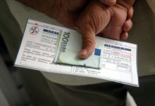 ΤΙ ΑΛΛΑΖΕΙ ΣΤΟ ΚΟΙΝΩΝΙΚΟ ΤΙΜΟΛΟΓΙΟ – ΜΕΧΡΙ ΚΑΙ 90% ΕΚΠΤΩΣΗ