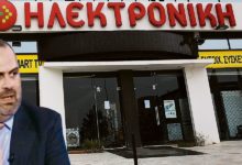 ΔΙΚΑΙΟΣΥΝΗ – ΕΞΠΡΕΣ ΓΙΑ ΤΗΝ ΕΤΑΙΡΕΙΑ ΤΗΣ ΣΥΖΥΓΟΥ ΤΟΥ ΔΙΚΑΣΤΗ