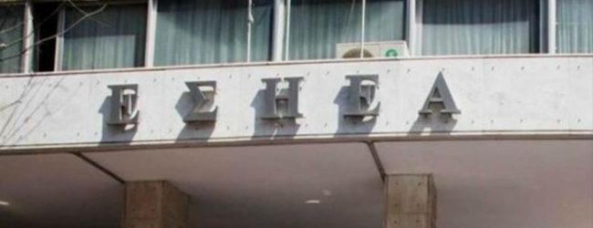 Η Ε.Σ.Η.Ε.Α. ΑΝΑΓΝΩΡΙΖΕΙ ΤΟΥΣ ΔΗΜΟΣΙΟΓΡΑΦΟΥΣ ΤΩΝ ΕΝΗΜΕΡΩΤΙΚΩΝ ΔΙΚΤΥΑΚΩΝ ΤΟΠΩΝ