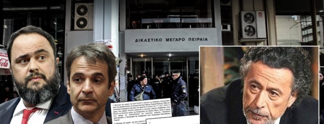 “ΣΦΑΛΙΑΡΑ” ΓΙΑ ΜΑΡΙΝΑΚΗ ΚΑΙ ΝΕΑ ΔΗΜΟΚΡΑΤΙΑ ΤΟ ΠΟΡΙΣΜΑ ΤΟΥ ΕΙΣΑΓΓΕΛΕΑ ΜΠΡΑΚΟΥΜΑΤΣΟΥ
